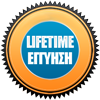 εγγύηση life time